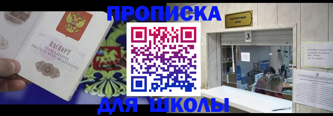 форма 3 в Элисте