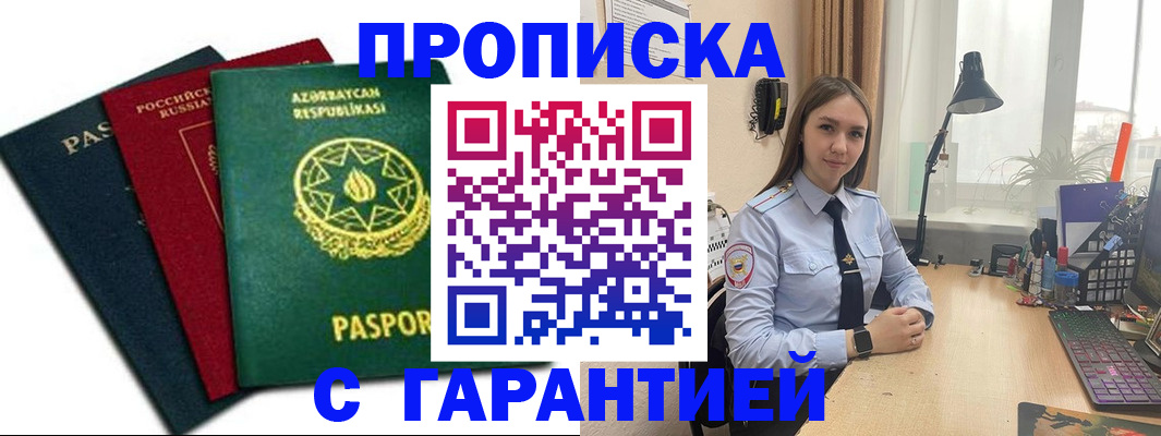 форма 3 в Элисте