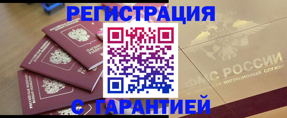 пропишу в квартире в Элисте