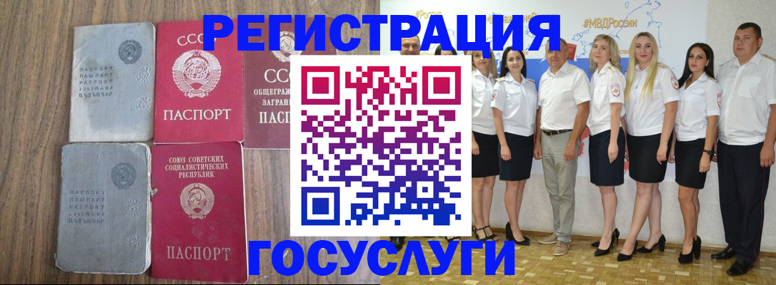 прописка от собственника в Элисте